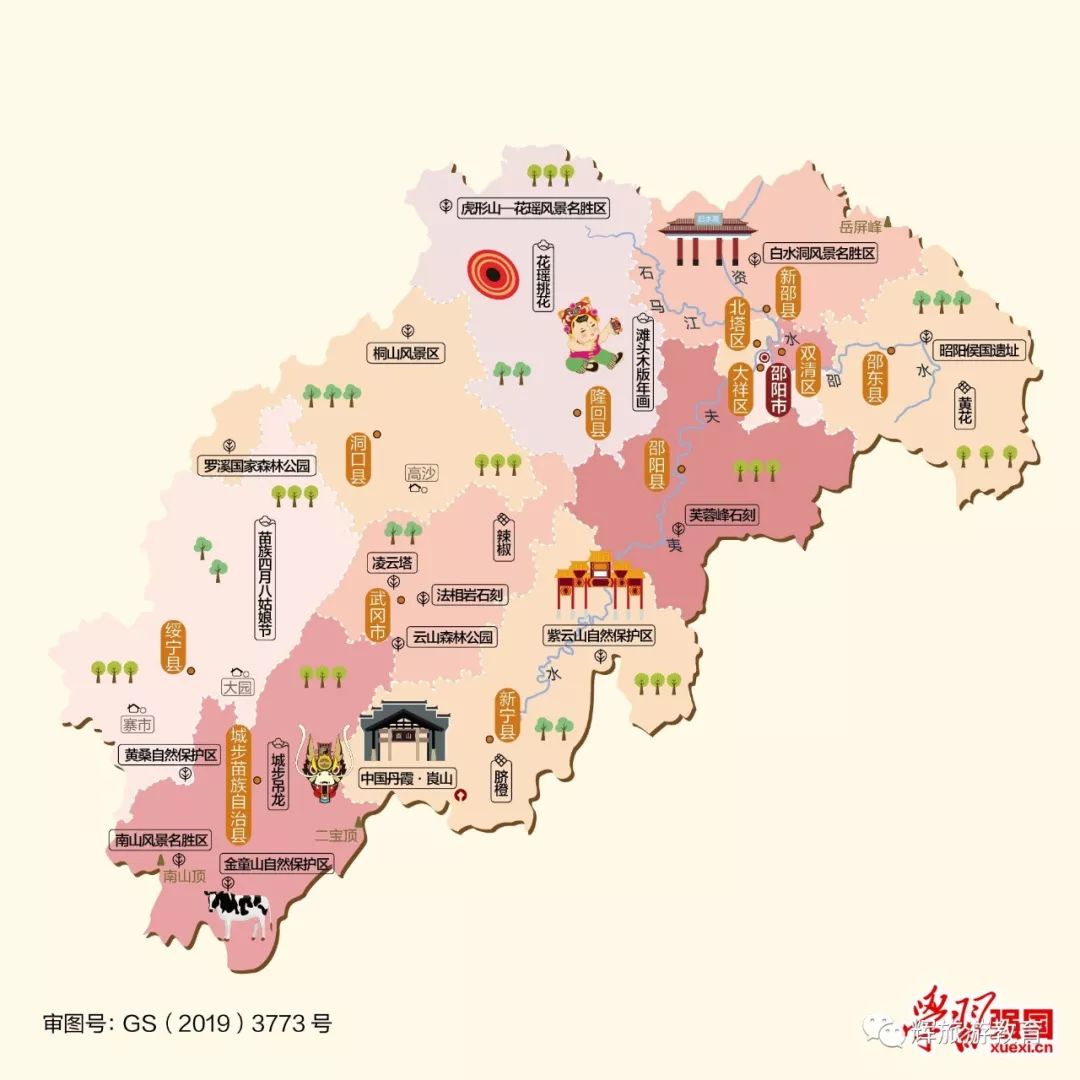 湖南省地级市人文地图